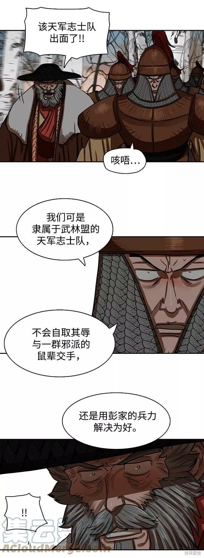 第171话