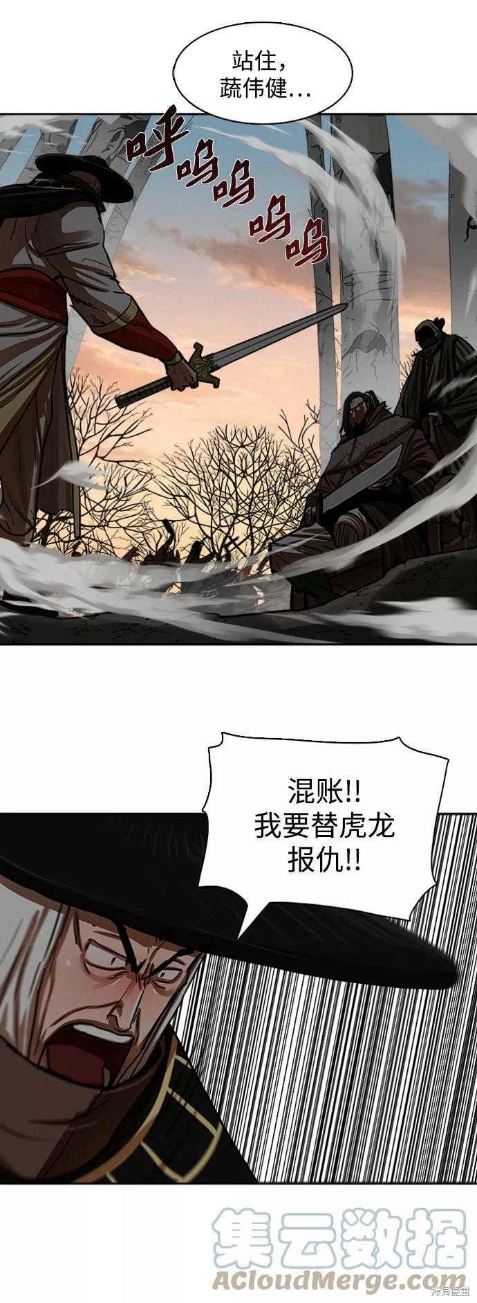 第171话
