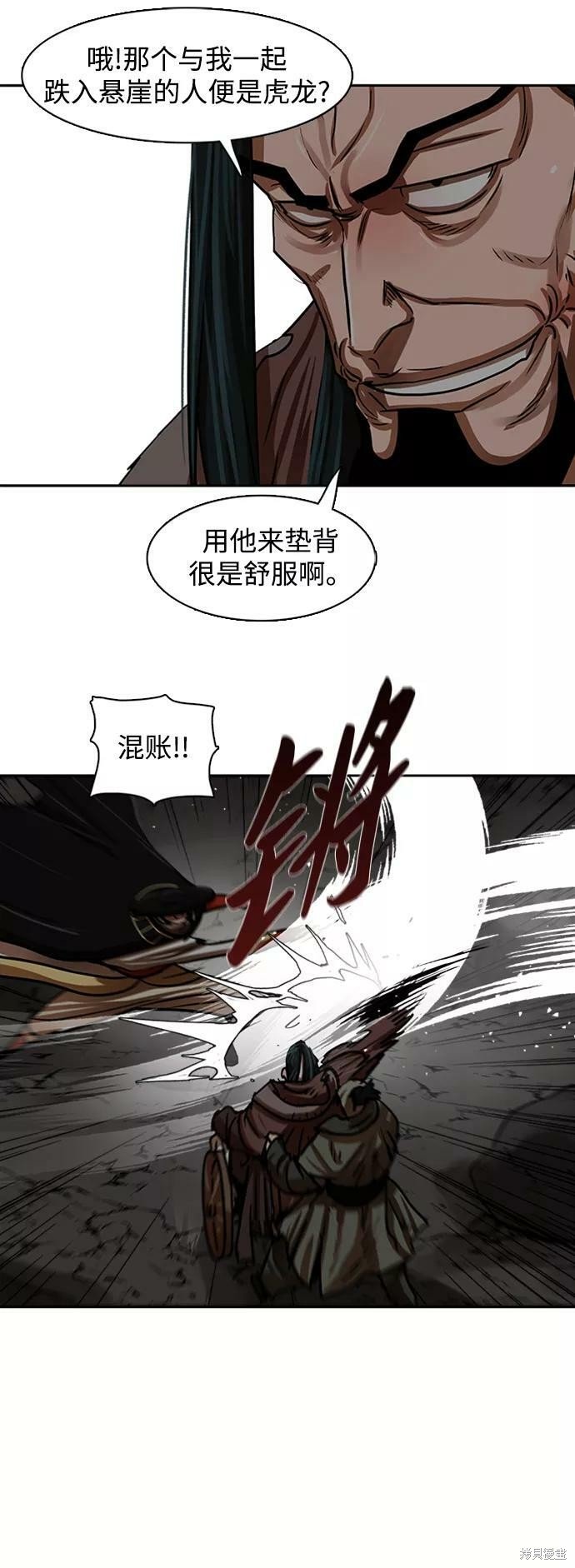 第171话