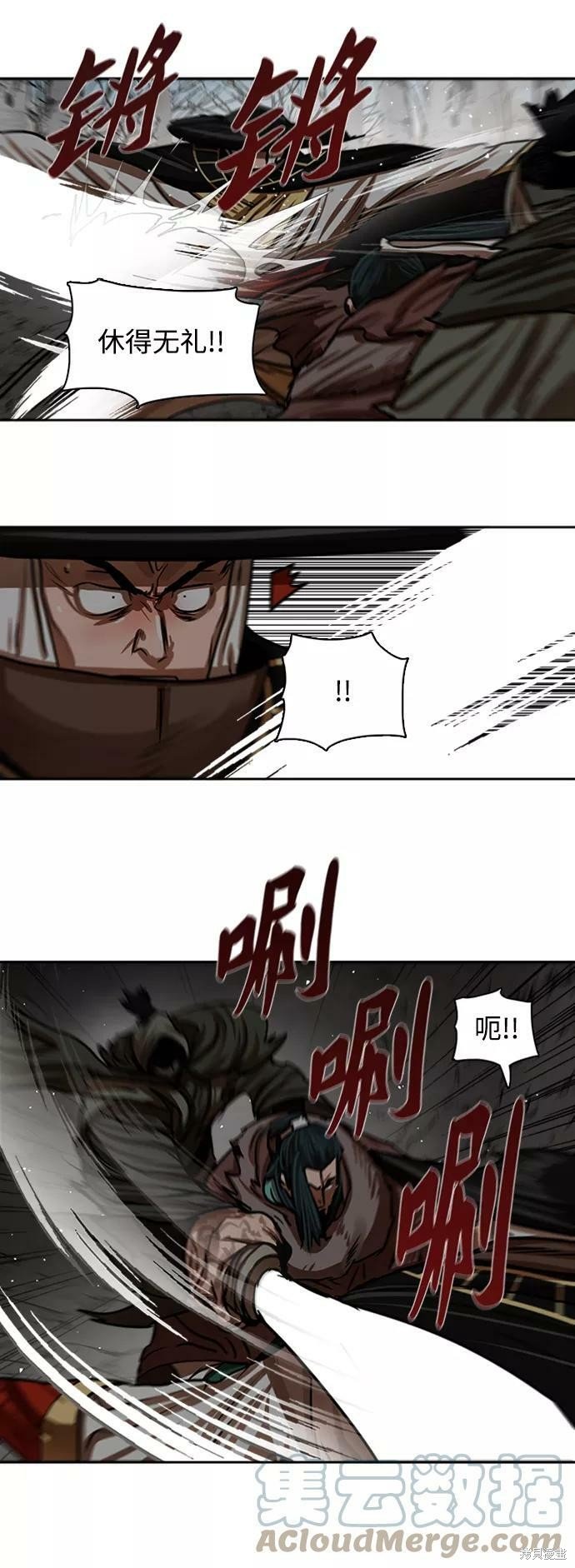 第171话