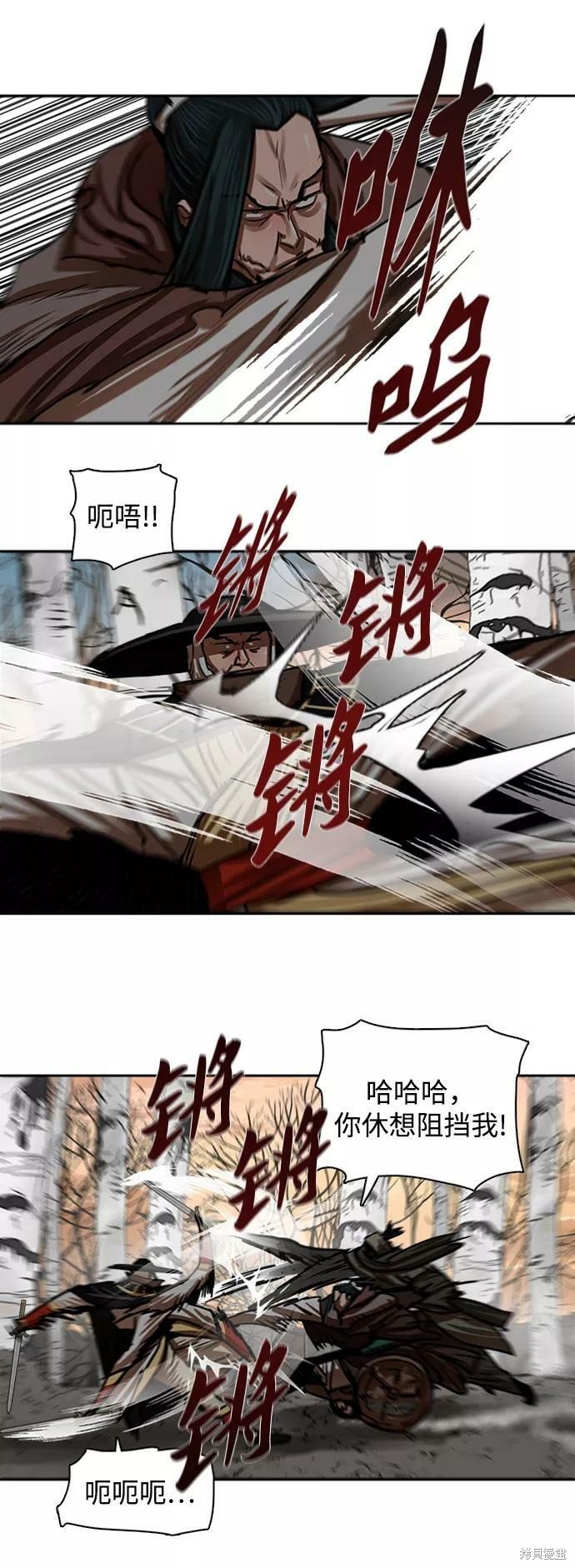 第171话