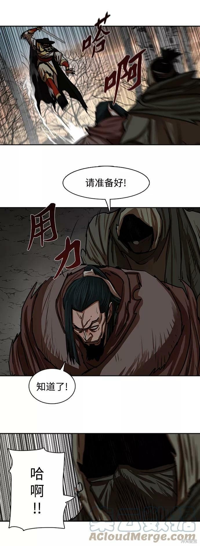 第171话