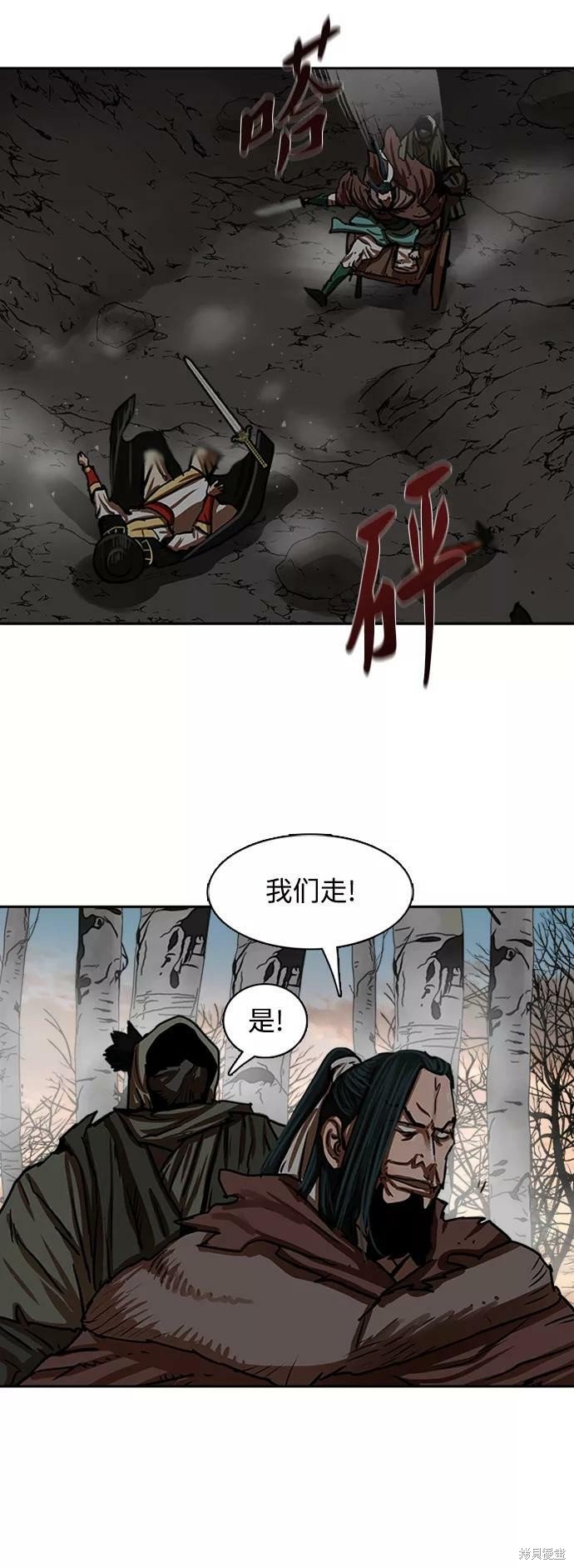 第171话