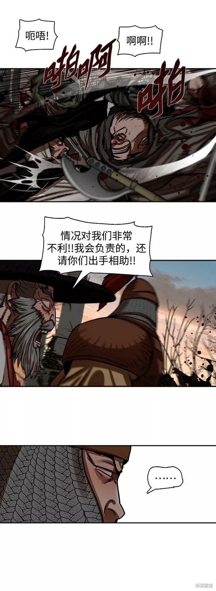 第171话