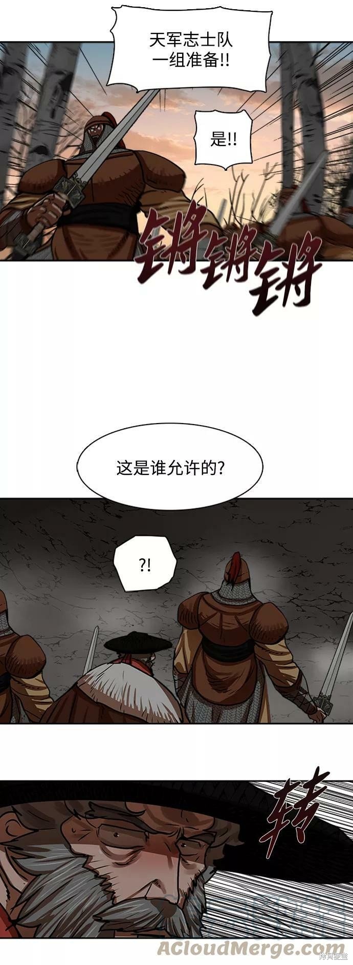 第171话