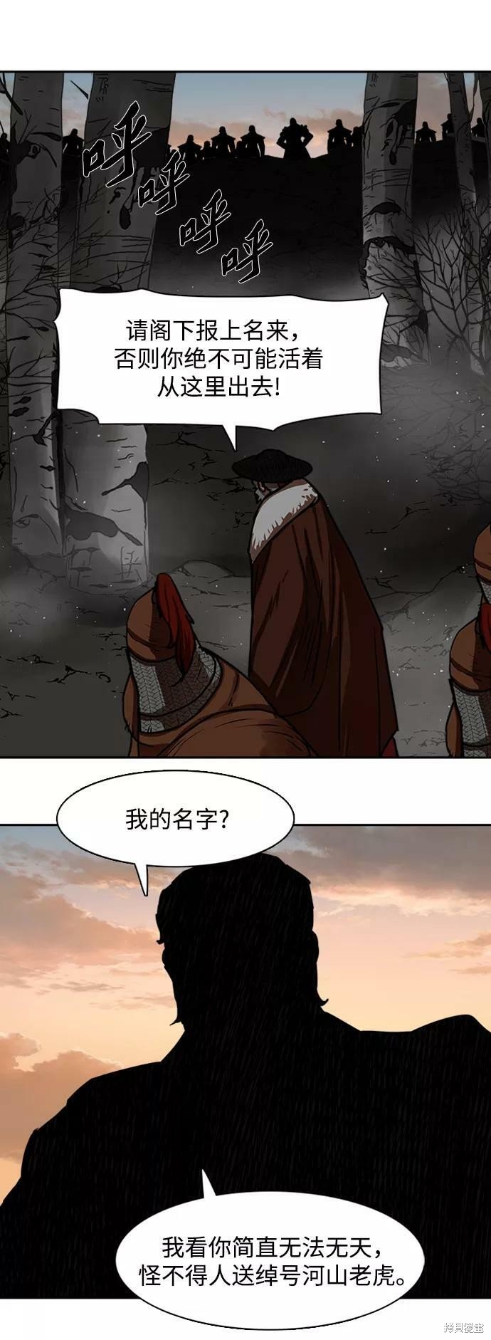 第171话