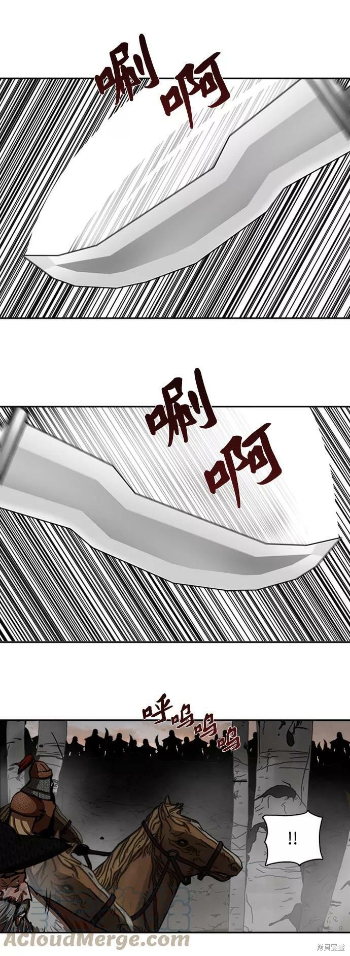 第171话
