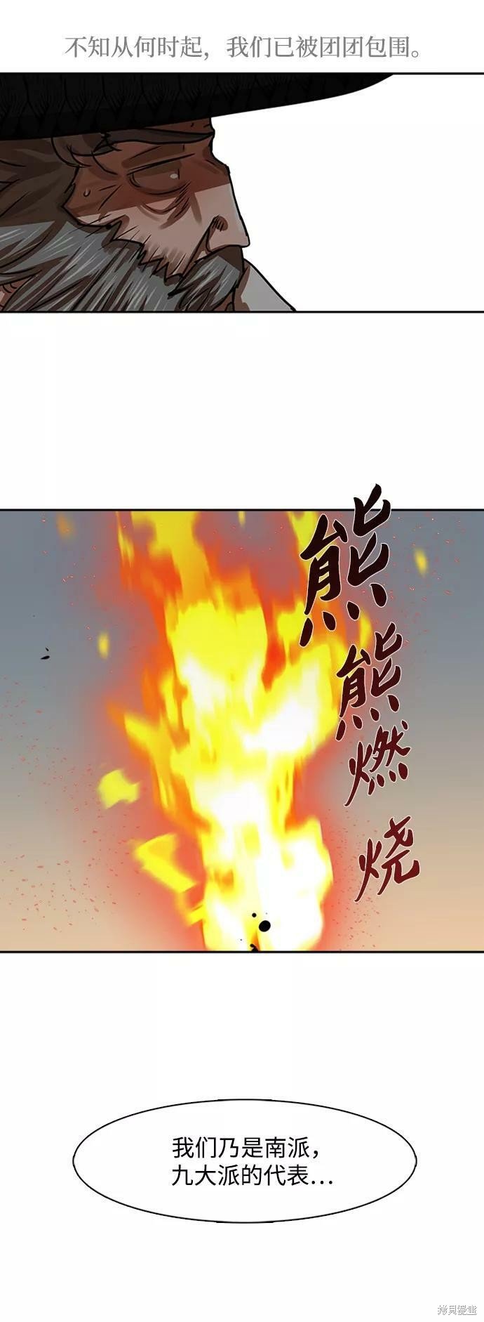 第171话