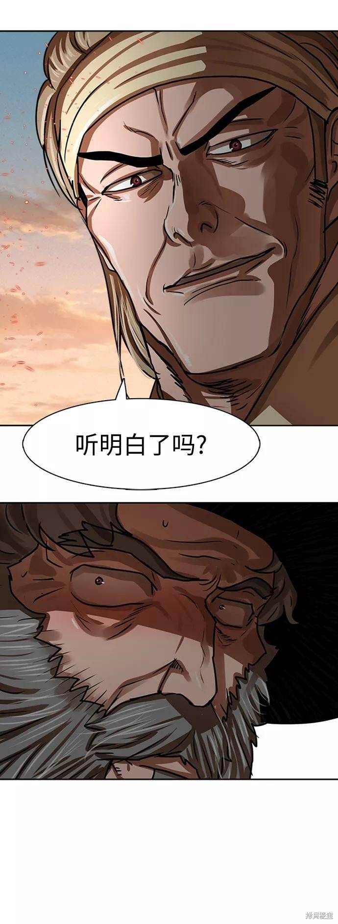 第171话