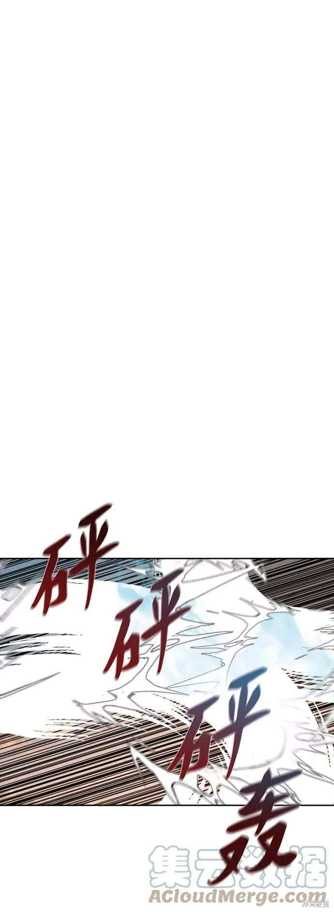 第171话