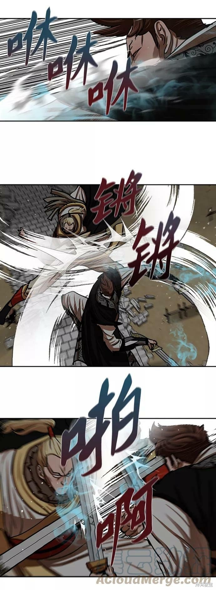 第171话