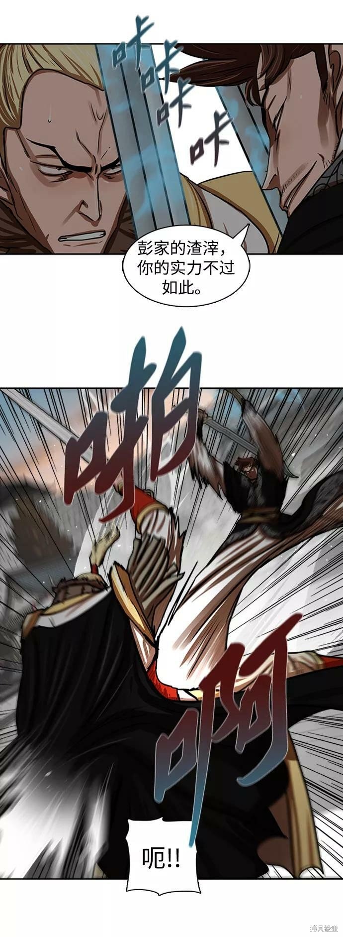 第171话