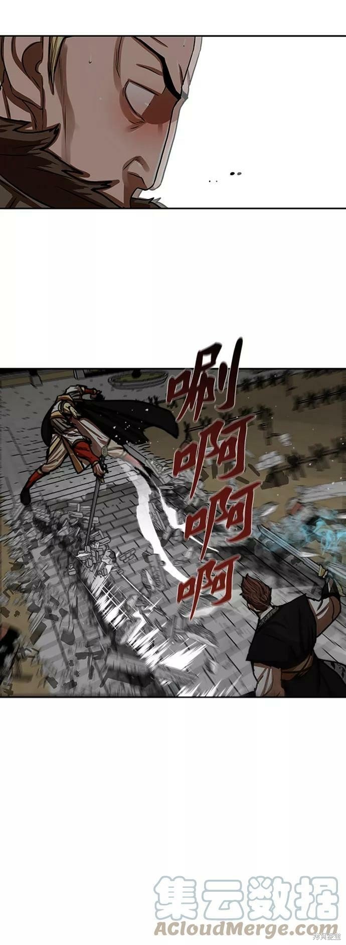 第171话