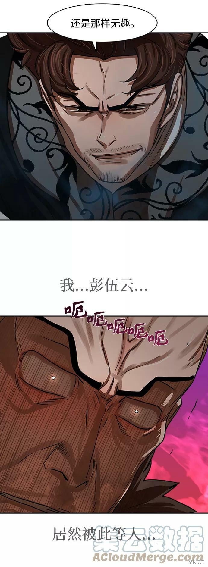 第171话