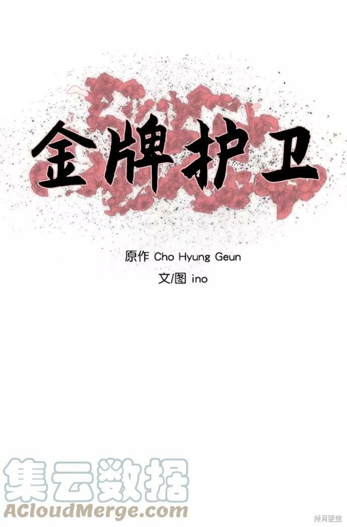 第172话