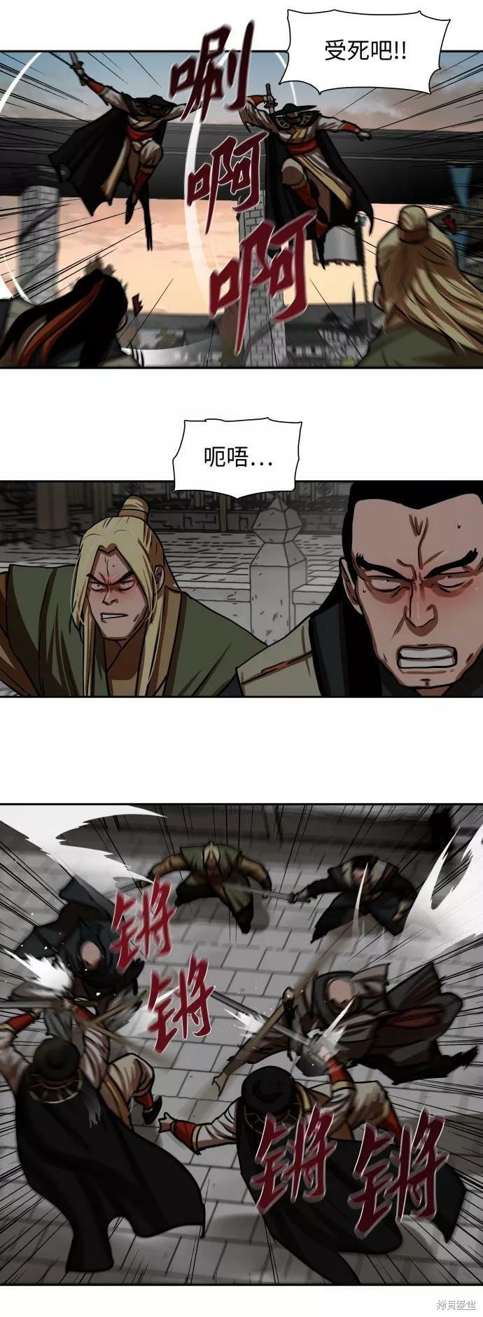 第172话