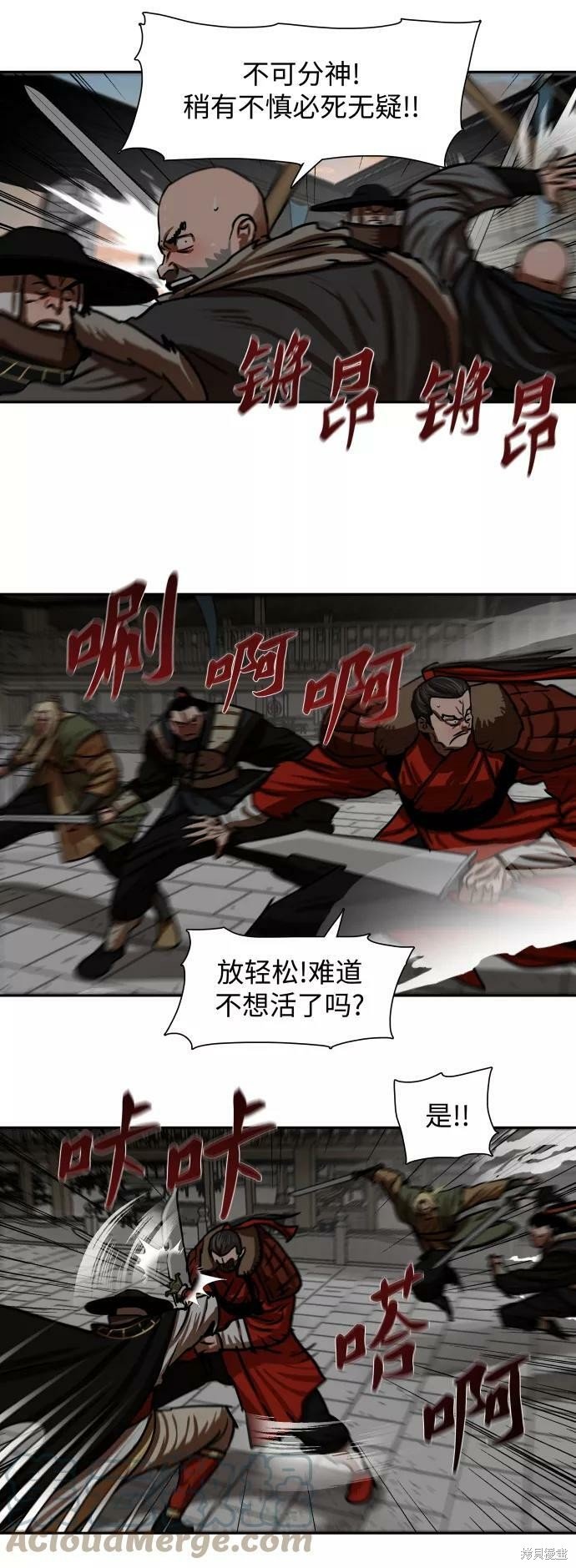 第172话