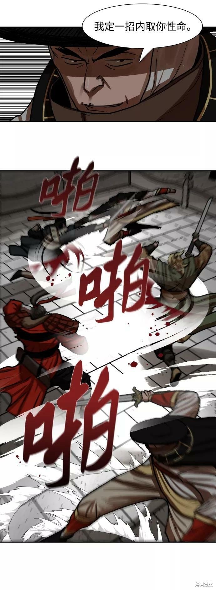 第172话