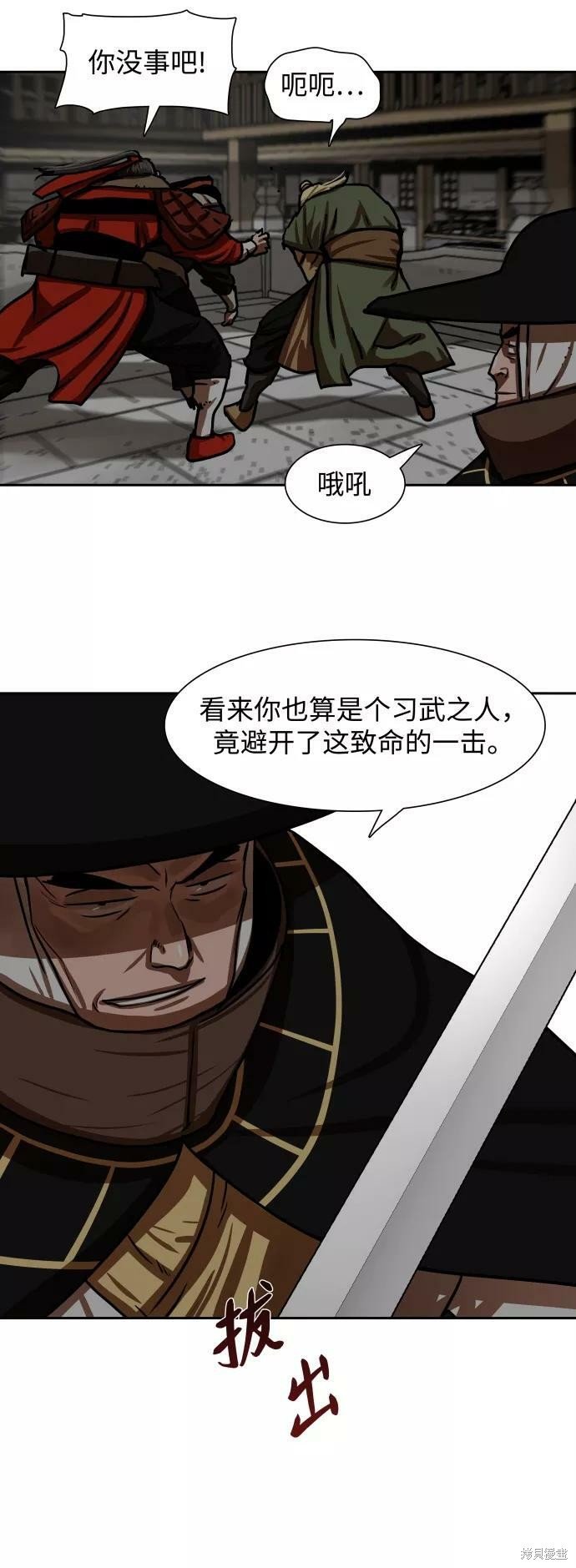 第172话