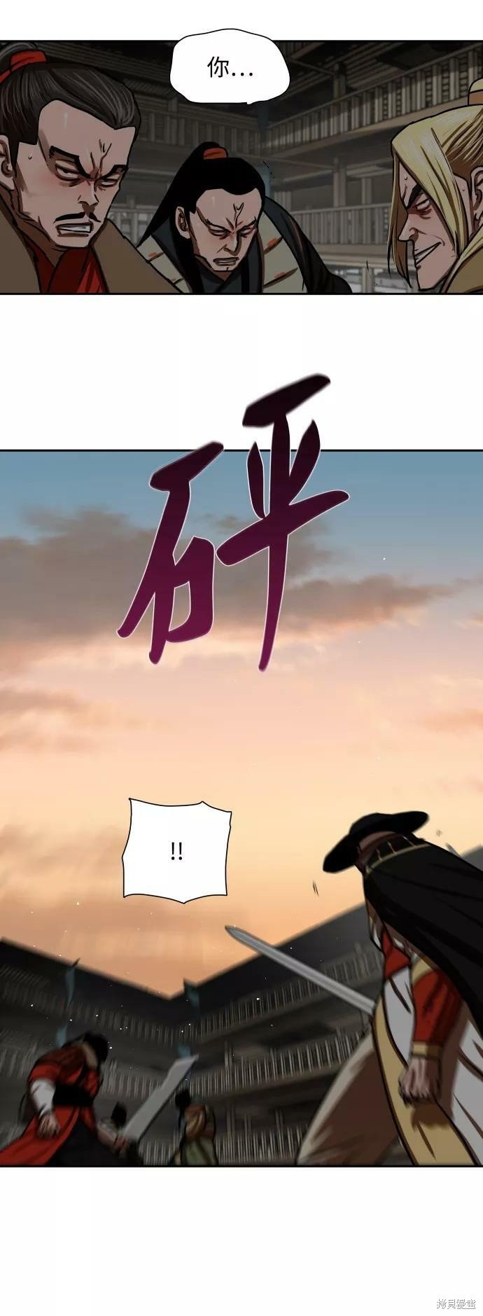 第172话