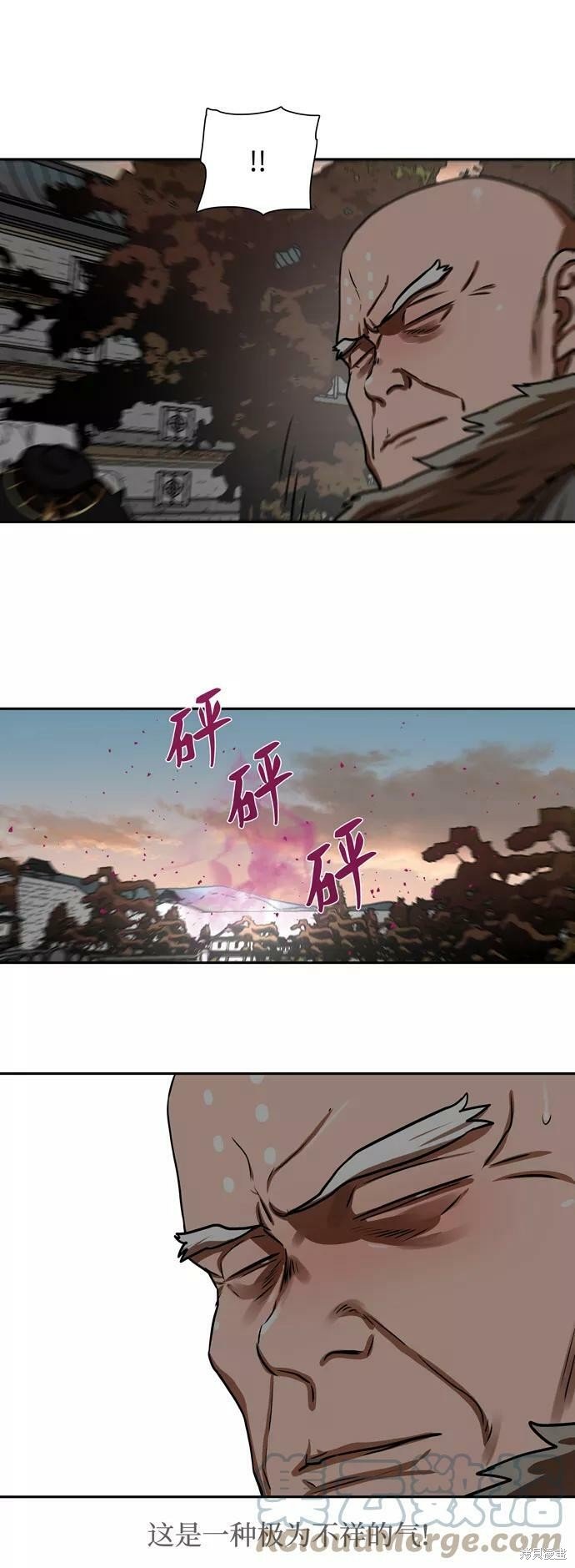 第172话