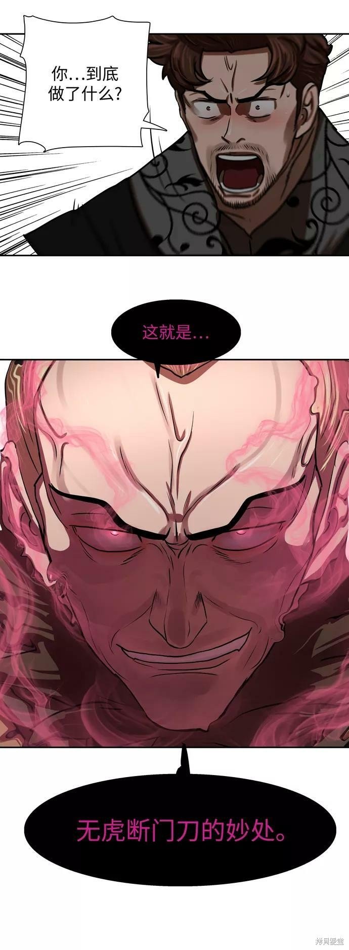 第172话