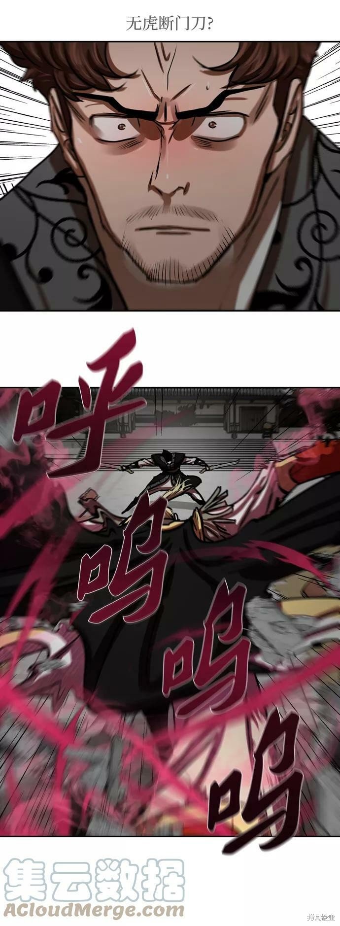 第172话