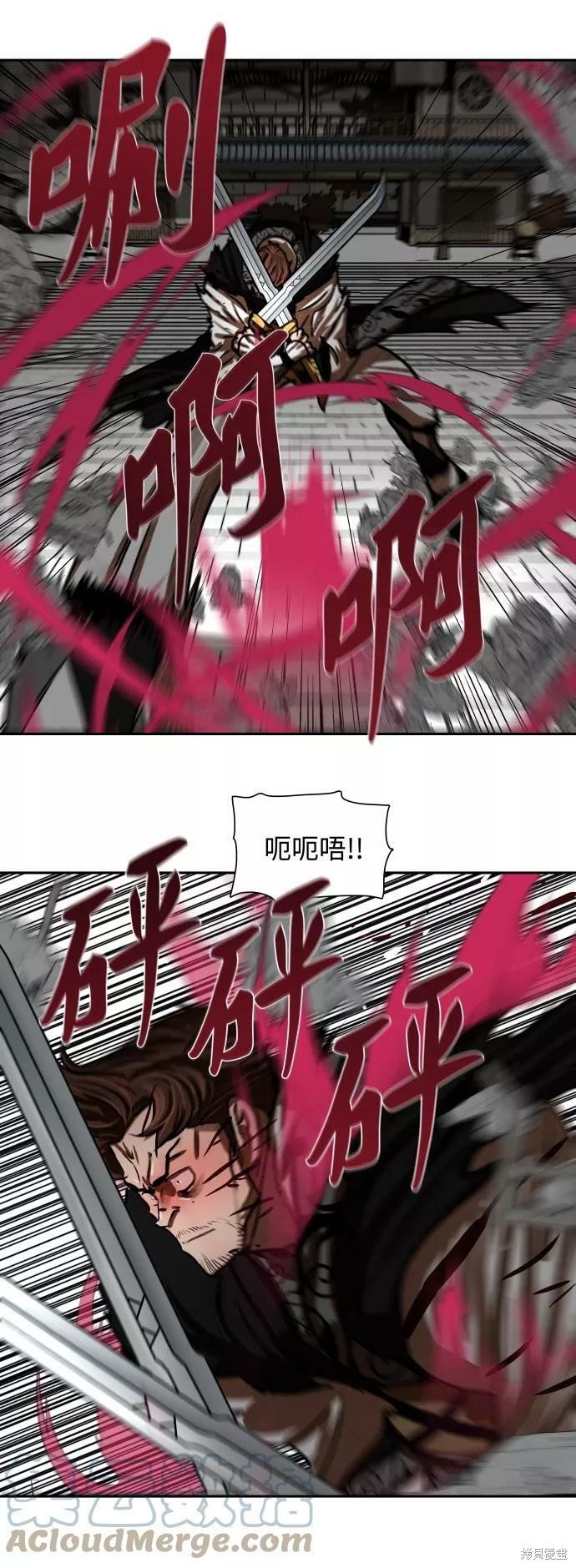 第172话