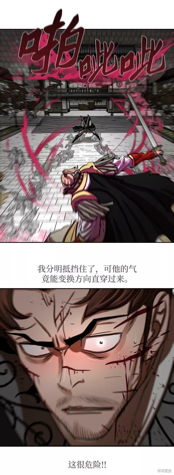 第172话