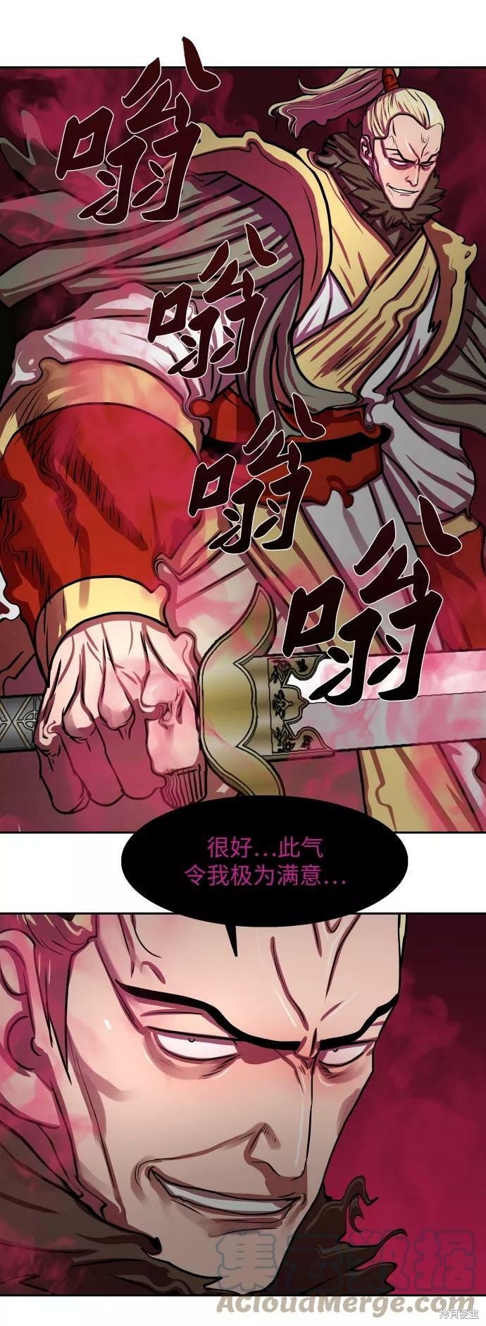 第172话