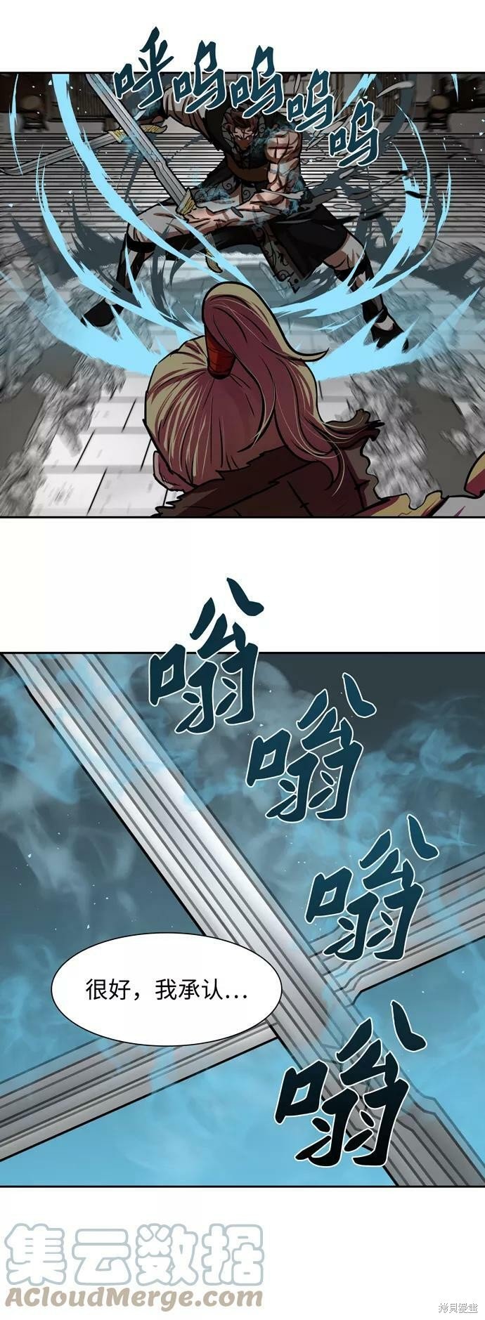 第172话