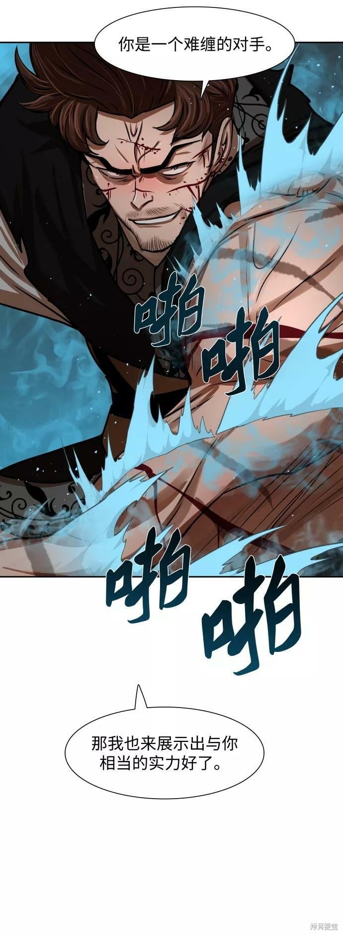 第172话