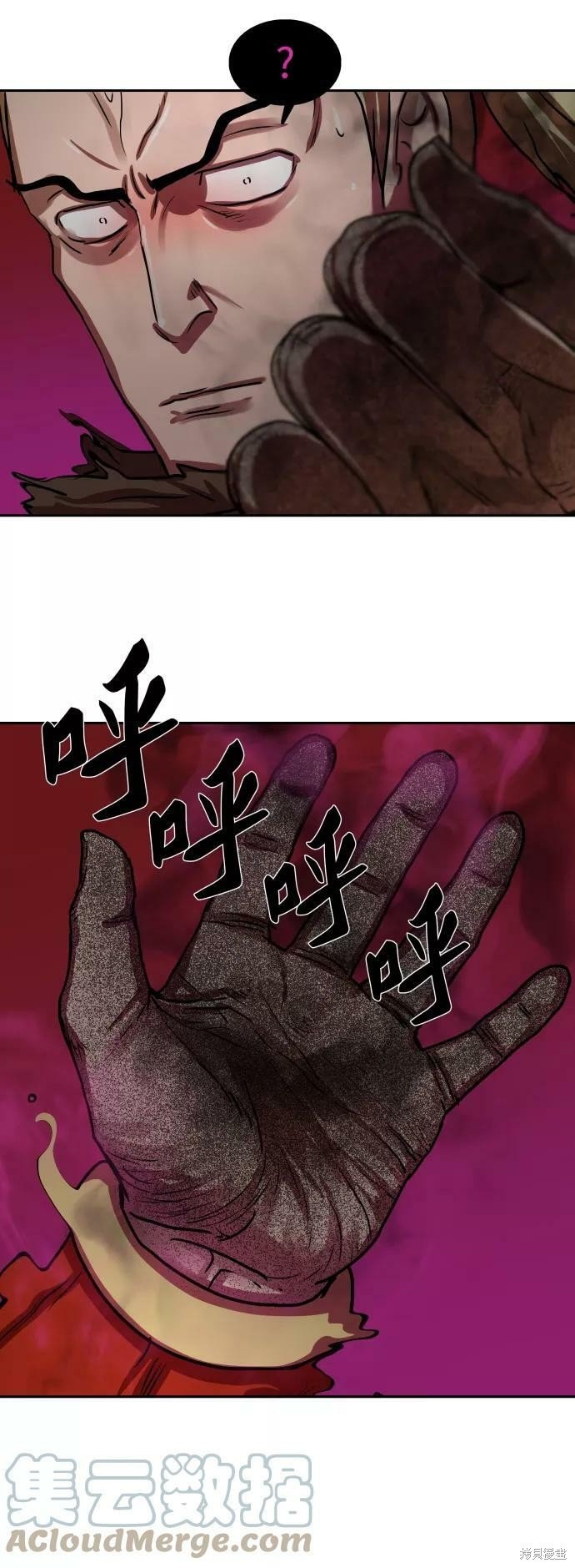 第172话