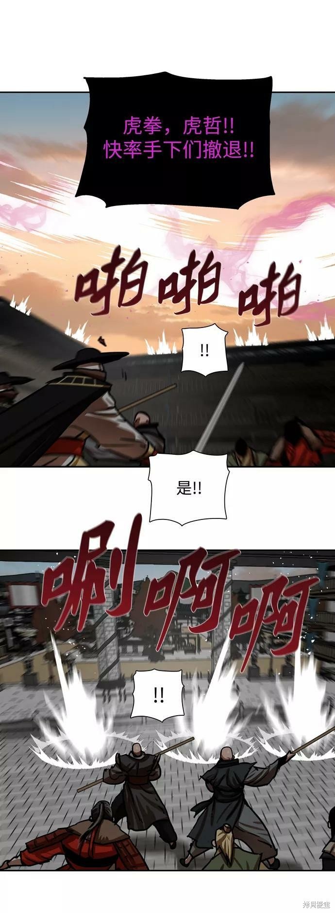 第172话
