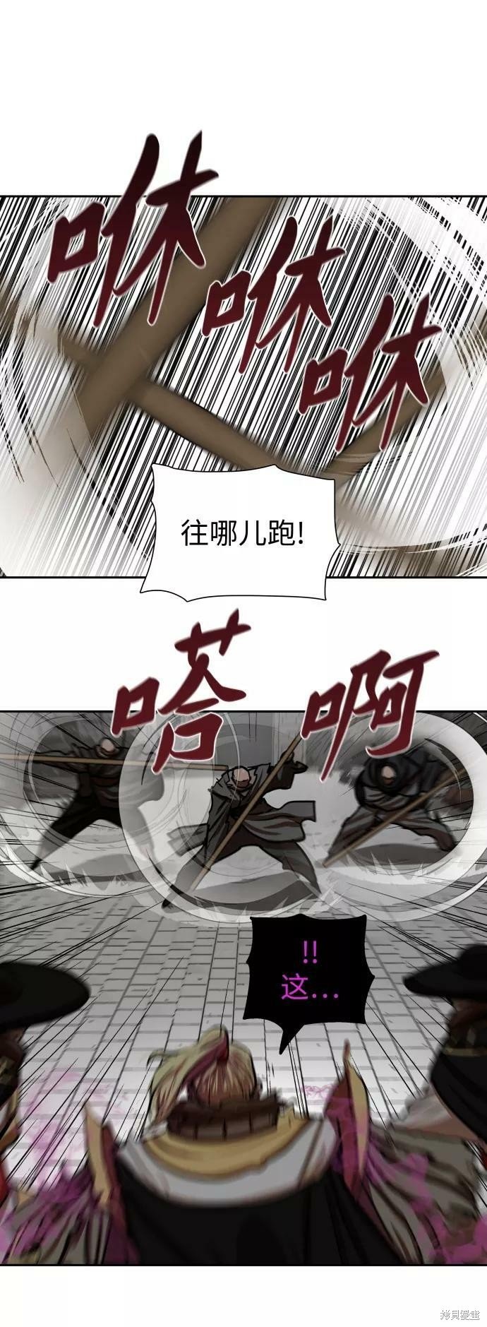 第172话