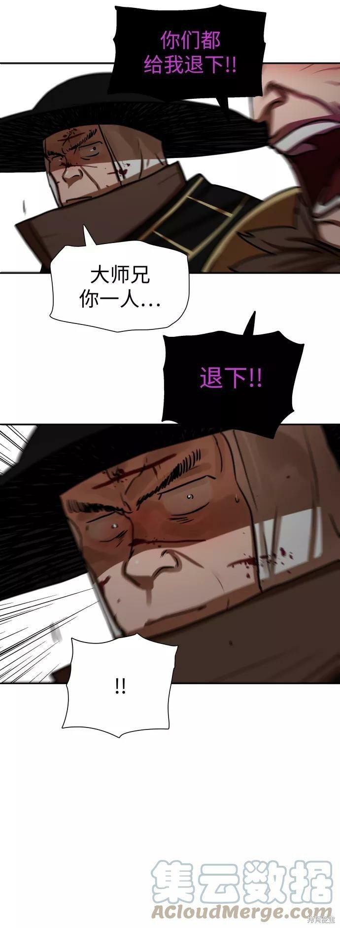 第172话