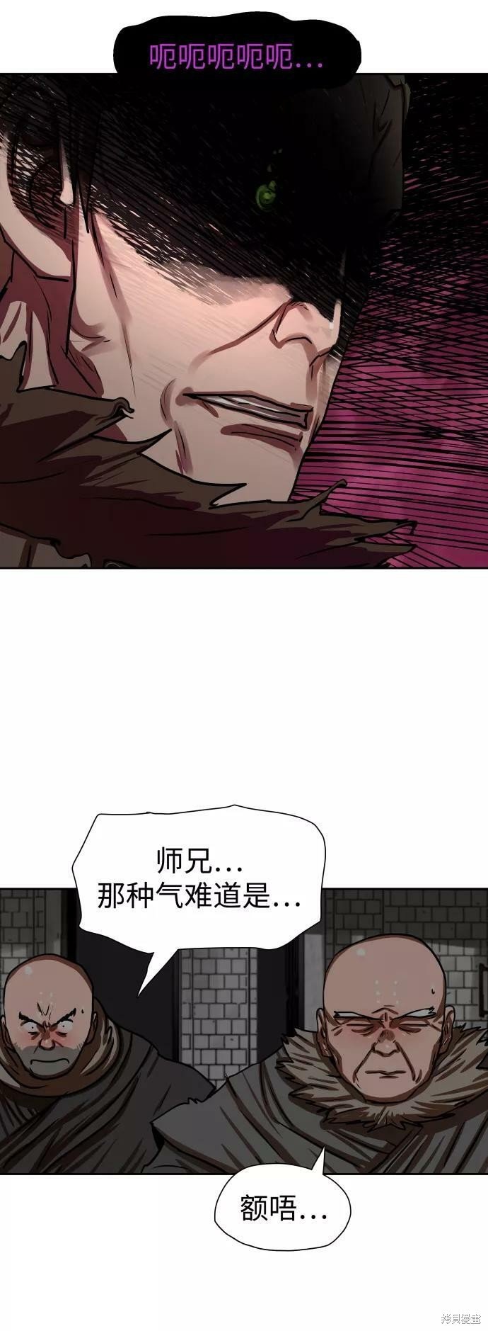 第172话