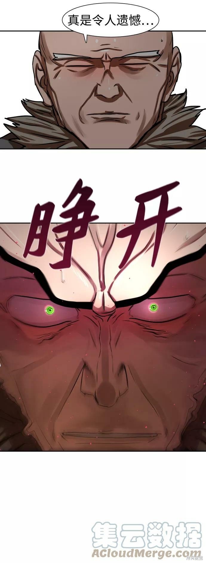 第172话