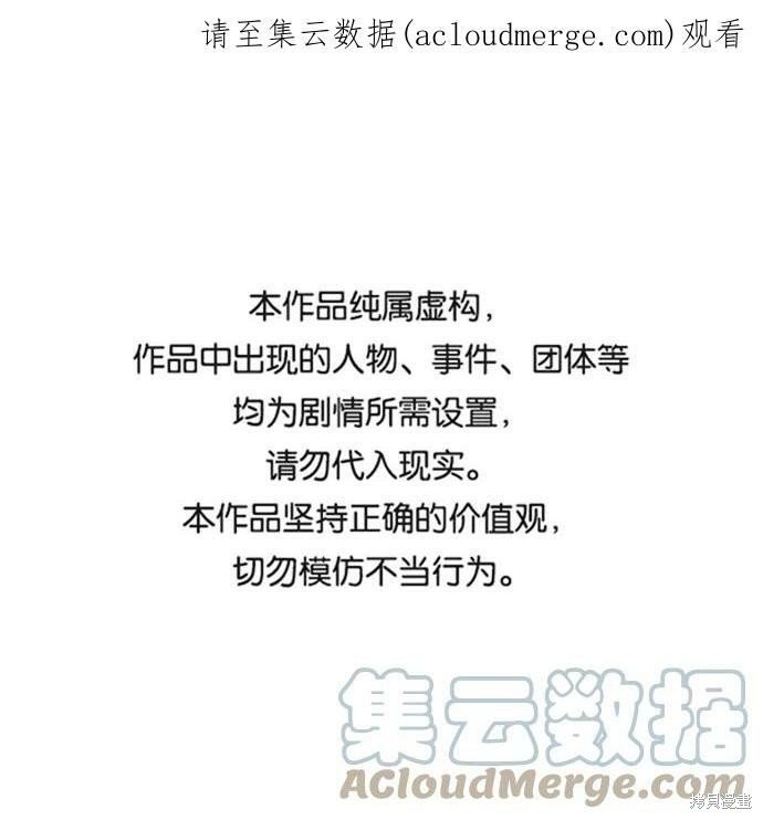 第173话