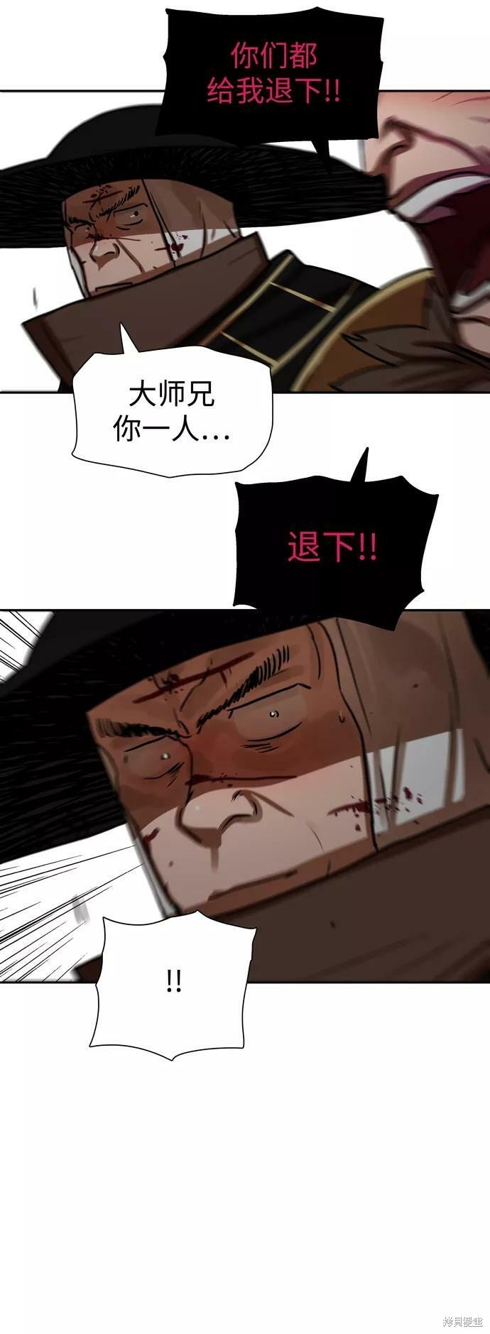 第173话