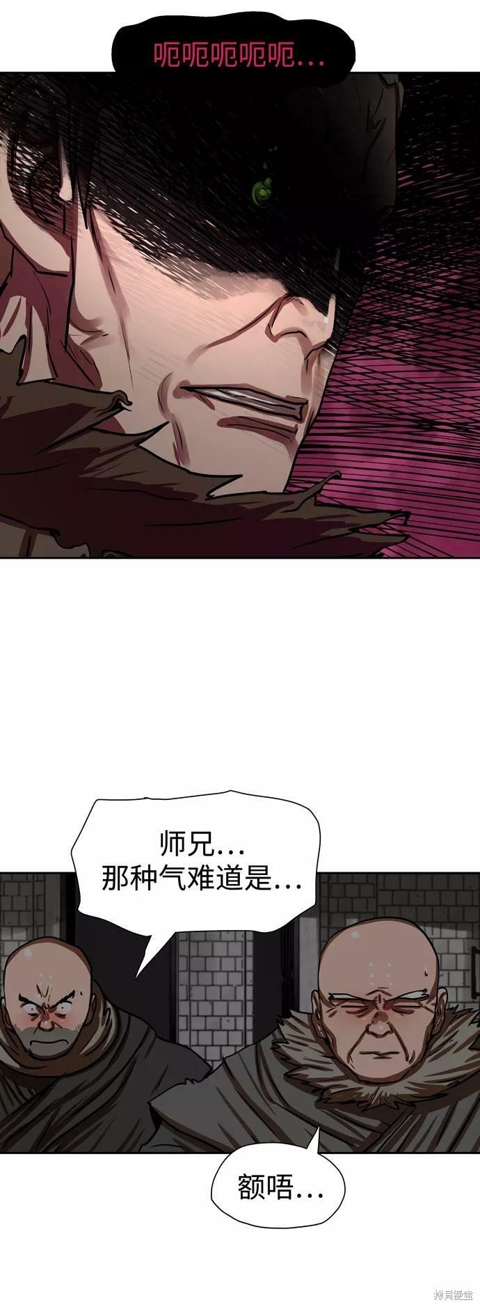 第173话
