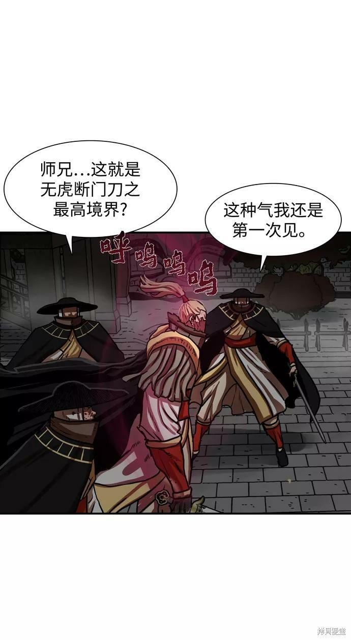 第173话