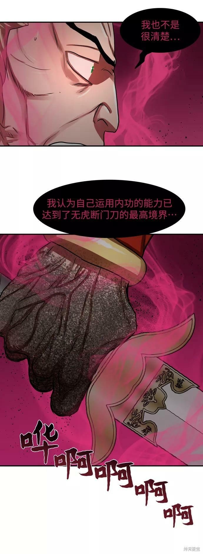 第173话