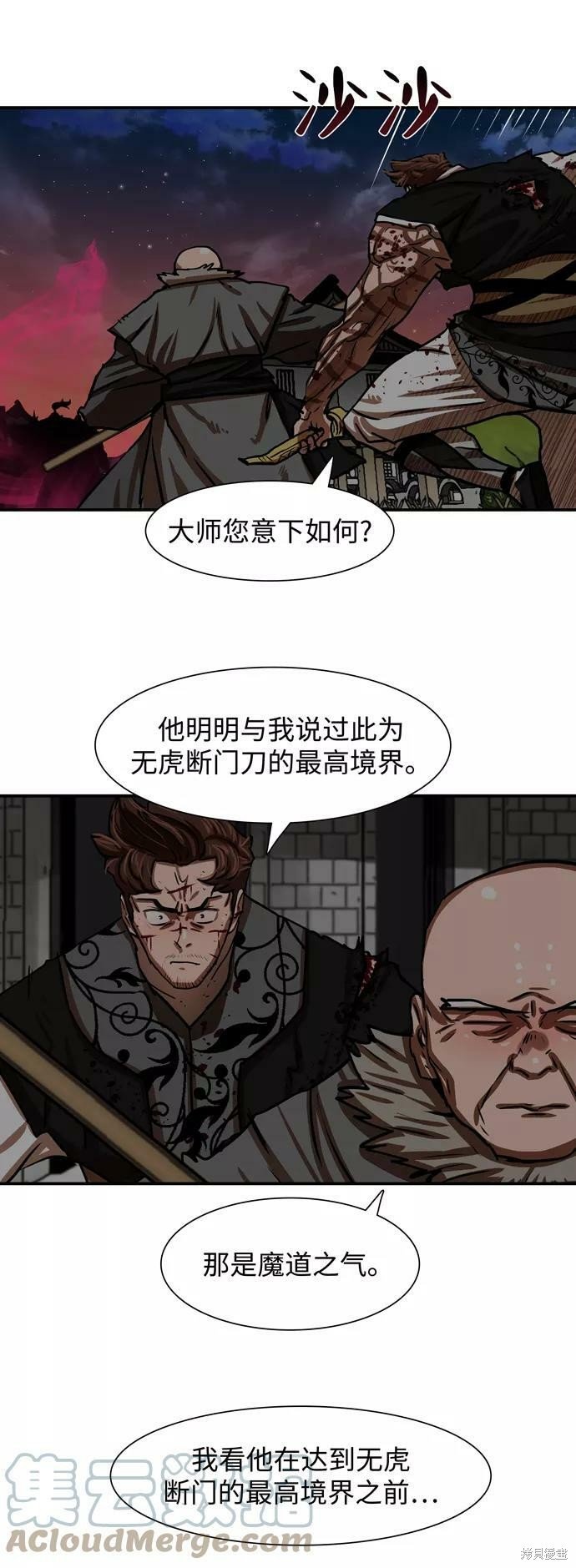 第173话