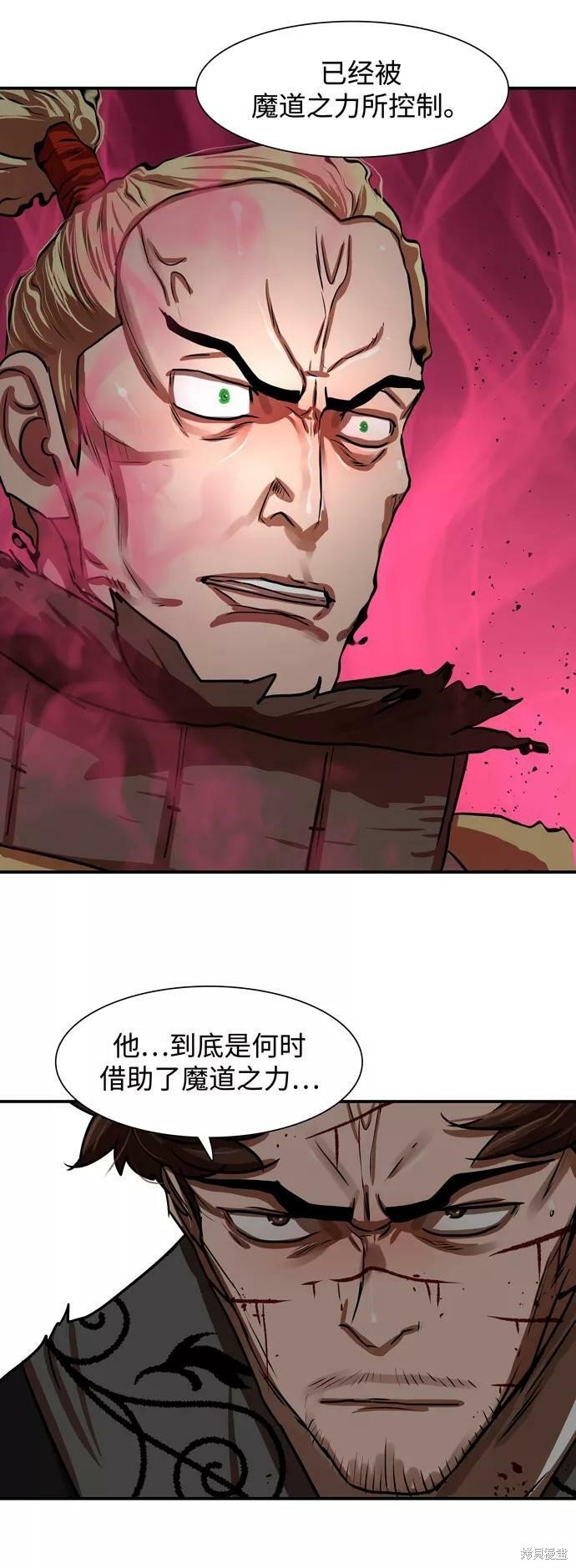 第173话