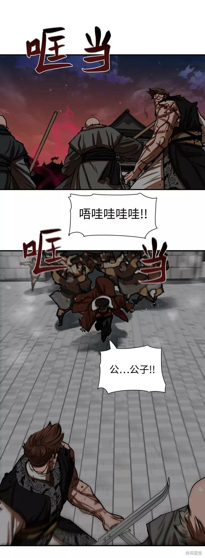 第173话
