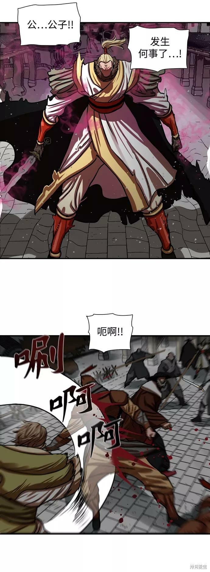 第173话