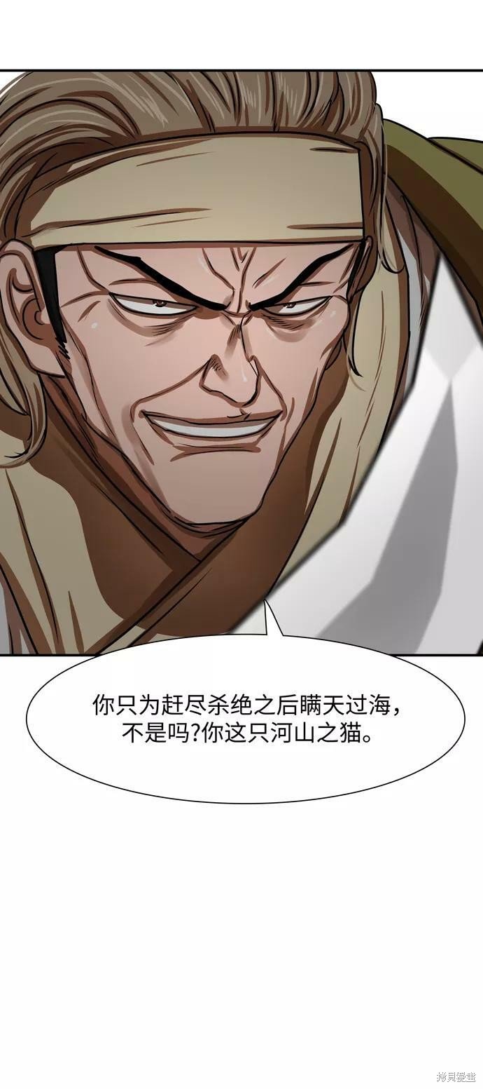 第173话