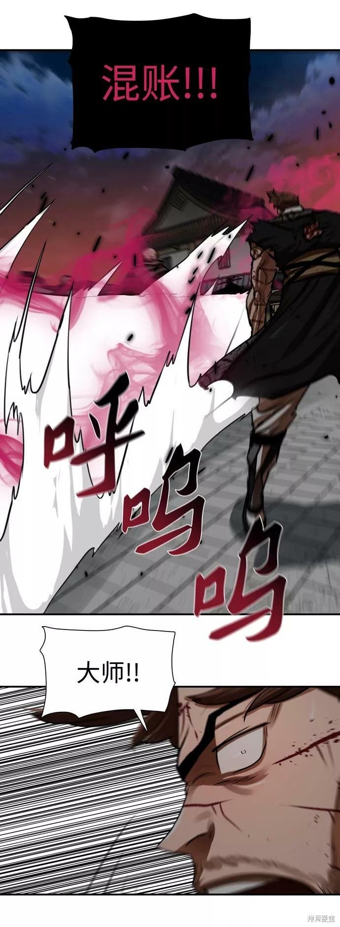 第173话