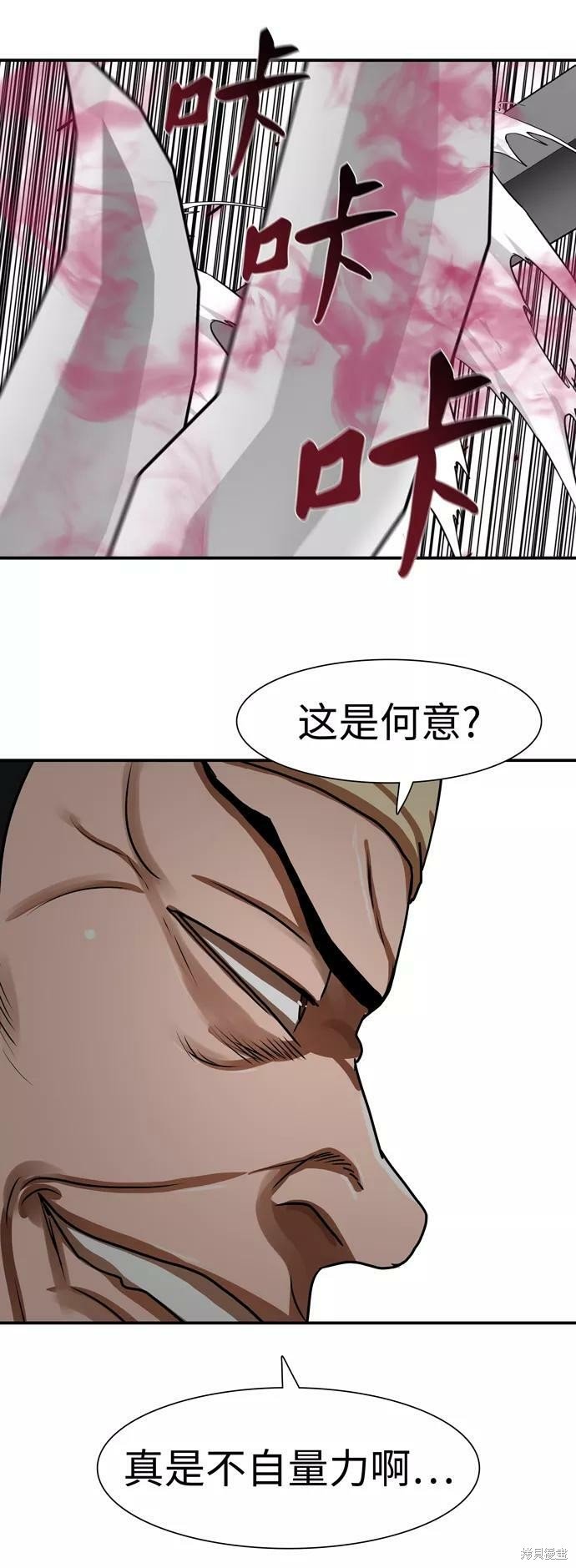 第173话